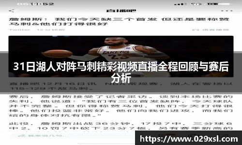 米兰体育官方网站