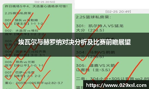 米兰体育官方网站