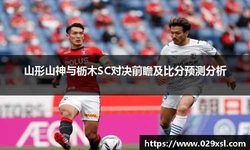 米兰体育AC Milan